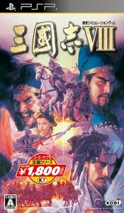 コーエーテクモ定番シリーズ 三國志VIII - PSP　(shin