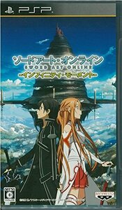 ソードアート・オンライン -インフィニティ・モーメント- (通常版) - PSP　(shin