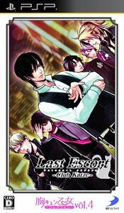 胸キュン乙女コレクションVol.4 Last Escort -Club Katze- - PSP　(shin