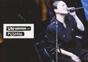 MTV UNPLUGGED:PUSHIM(初回生産限定盤) [DVD]　(shin