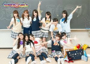 オリジナルムービー「超絶☆学園~未来へのSTEP~」 (DVD3枚組)　(shin