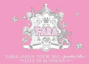 T-ARA JAPAN TOUR 2012 ~Jewelry box~ LIVE IN BUDOKAN (初回限定盤) [DVD]　(shin