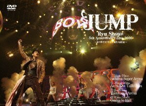 Ryu Siwon 5th Anniversary Live2009 ~ありがとう、そして新たな約束~(仮) [DVD]　(shin
