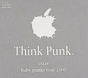 baby punks tour 2000 [DVD]　(shin