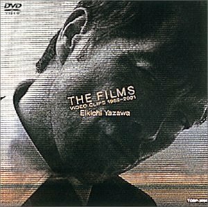 THE FILMS VIDEO CLIPS 1982-2001 [DVD]　(shin