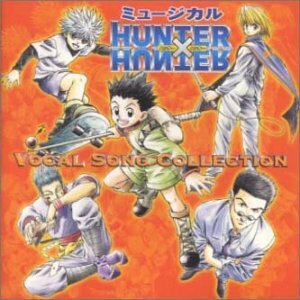 ミュージカル 「HUNTER×HUNTER」 ヴォーカルソングコレクション　(shin