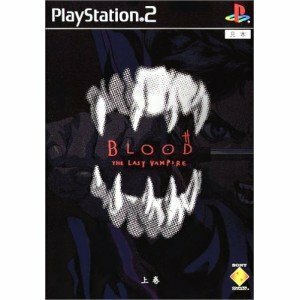 BLOOD The Last Vampire (上巻)　(shin