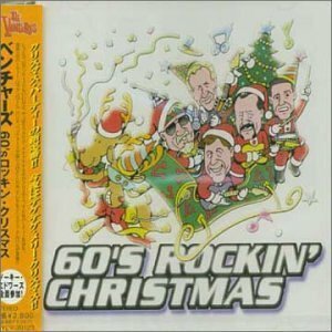 60’s ロッキン・クリスマス　(shin