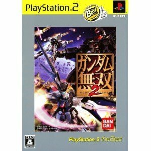 ガンダム無双2 PS2 the Best　(shin