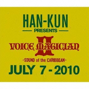 「VOICE MAGICIAN II~SOUND of the CARIBBEAN~」初回盤(完全限定生産盤)　(shin