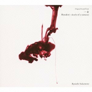 Original Sound Track 一命 Harakiri - death of a samurai　(shin