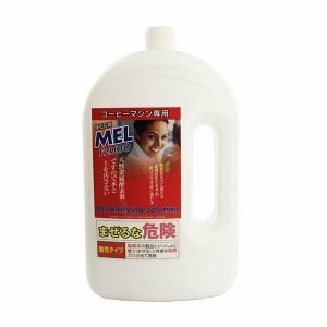 サエコエスプレッソマシン専用 MEL-F2000（徐石灰液）1000ｍｌ　(shin