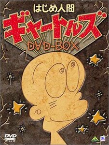 はじめ人間ギャートルズ DVD-BOX (初回限定生産)　(shin