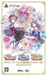 アトリエ ~アーランドの錬金術士1・2・3~ DX プレミアムボックス (パッケージ版特典(オリジナルサウンドトラック ダウンロードシリ　(shin