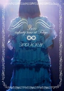 KOKIA ∞ 2009 infinity tour at Tokyo[DVD]　(shin