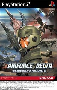 Airforce Delta ~Blue Wing Knight~　(shin