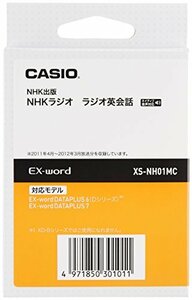 カシオ計算機 EX-word電子辞書追加コンテンツ XS-NH01MC　(shin