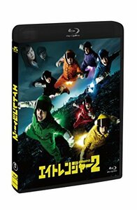 エイトレンジャー2 Blu-ray 通常版　(shin