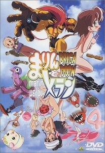 BRIGADOON まりんとメラン 4巻 [DVD]　(shin