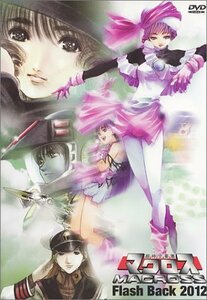 超時空要塞マクロス FLASH BACK 2012 [DVD]　(shin