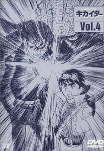 人造人間キカイダー THE ANIMATION Vol.4 [DVD]　(shin