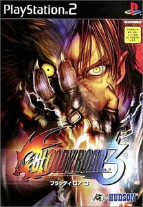 BLOODY ROAR3　(shin