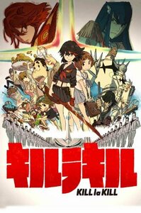 キルラキル 4(通常版) [DVD]　(shin