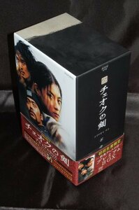 チェオクの剣 DVDプレミアムBOX (初回限定生産)　(shin