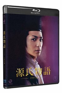 源氏物語 千年の謎 Blu-ray通常版　(shin