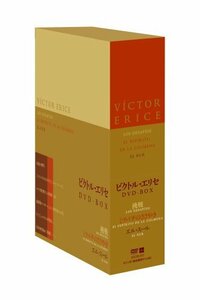ビクトル・エリセ DVD-BOX - 挑戦／ミツバチのささやき／エル・スール　(shin