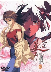 吸血姫美夕 Integral(9) [DVD]　(shin
