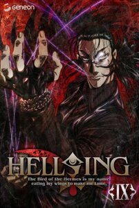 HELLSING OVA IX 〈通常版〉 [DVD]　(shin