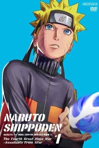 NARUTO-ナルト- 疾風伝 忍界大戦・彼方からの攻撃者 1 [DVD]　(shin