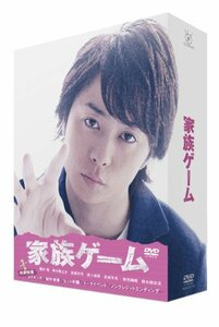 家族ゲーム DVD-BOX　(shin