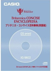 カシオ計算機 カシオ 電子辞書用コンテンツ(CD版)ブリタニカ英英百科 XS-BR02　(shin
