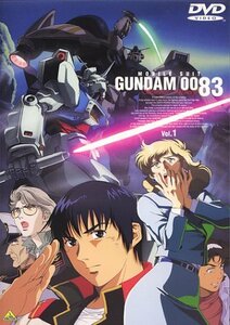 機動戦士ガンダム 0083 STARDUST MEMORY vol.1 [DVD]　(shin
