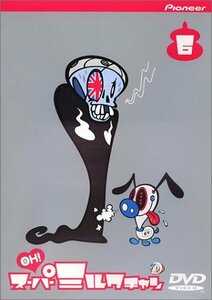 OH! スーパーミルクチャン(6) [DVD]　(shin