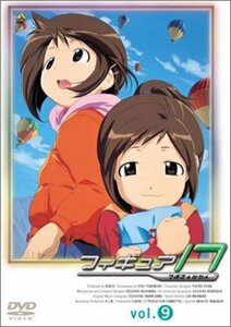 フィギュア17 つばさ&ヒカル(9) [DVD]　(shin