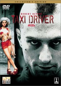 タクシードライバー コレクターズ・エディション [DVD]　(shin