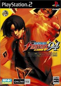 THE KING OF FIGHTERS '94 RE-BOUT(通常版)　(shin