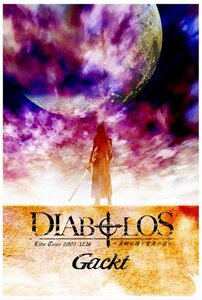 LIVE TOUR 2005 DIABOLOS~哀婉の詩と聖夜の涙~ [DVD]　(shin