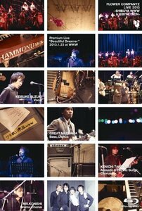 フラワーカンパニーズライブ2013(渋谷WWW&日比谷野外大音楽堂) [Blu-ray]　(shin