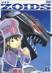 ZOIDS ゾイド 05 [DVD]　(shin