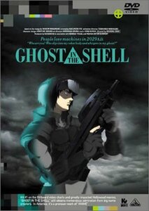 GHOST IN THE SHELL 攻殻機動隊 [DVD]　(shin