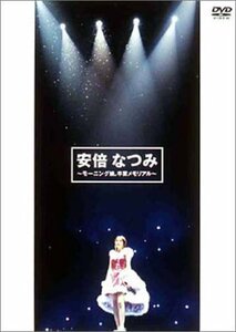 安倍なつみ~モーニング娘。卒業メモリアル~ [DVD]　(shin