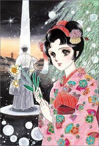 ガラスの仮面 第二幕 [DVD]　(shin