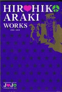 ジョジョの奇妙な冒険 ジョジョ展 限定 HIROHIKO ARAKI WORKS 1981-2012 荒木飛呂彦イラストカタログ　(shin