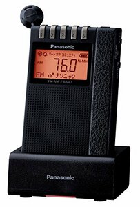 パナソニック 通勤ラジオ FM/AM 2バンド ワイドFM対応 アンテナ機能付き充電台付属 ブラック RF-ND380RK-K　(shin