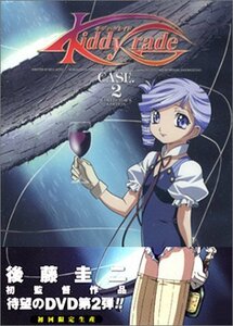 キディ・グレイド CASE2 コレクターズ・エディション [DVD]　(shin