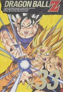 DRAGON BALL Z #33 [DVD]　(shin